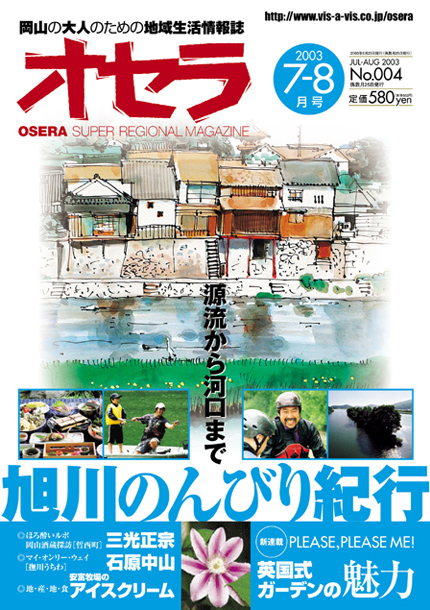 表紙