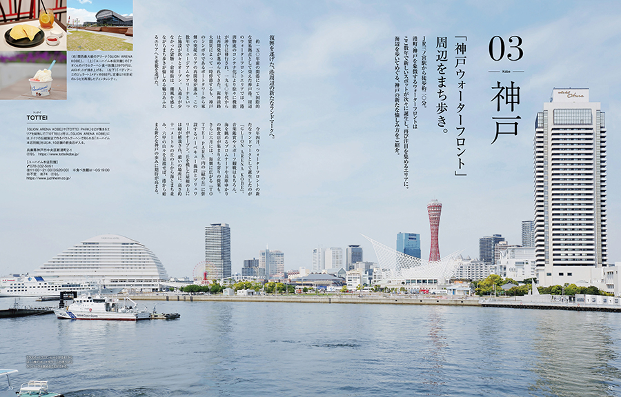 記事内容
