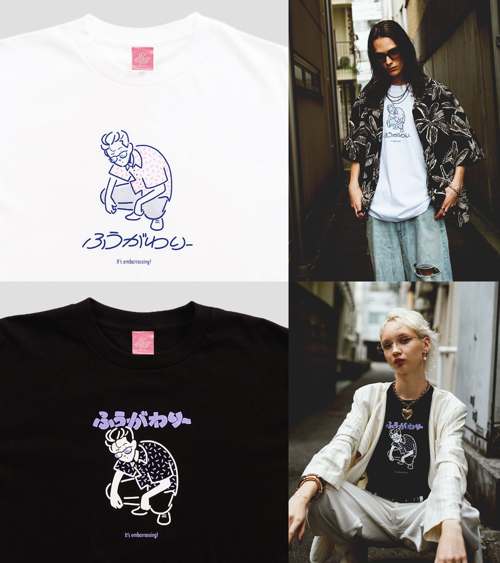岡山弁が“クセになるTシャツ”「クセT 2026COLLECTION」 7/1(水)より